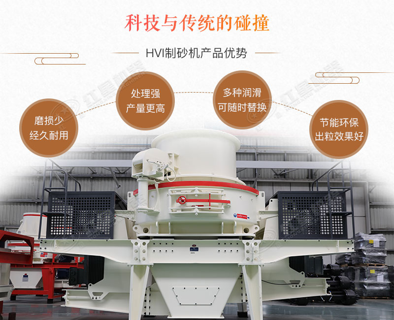 青石制砂機_青石頭打沙機，時產10-500噸不是事