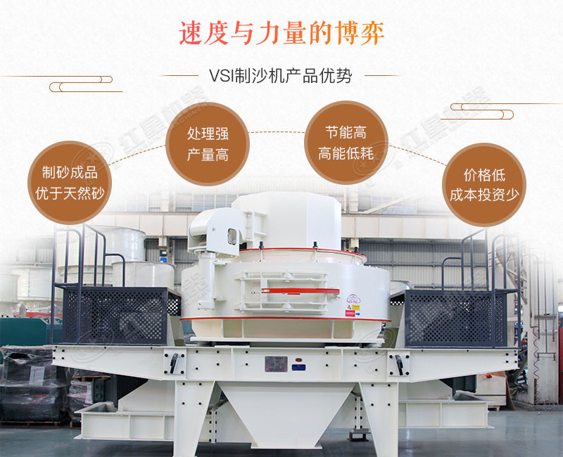 青石制砂機_青石頭打沙機，時產10-500噸不是事