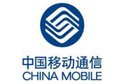 中國(guó)移動(dòng)