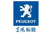 東風(fēng)標(biāo)致