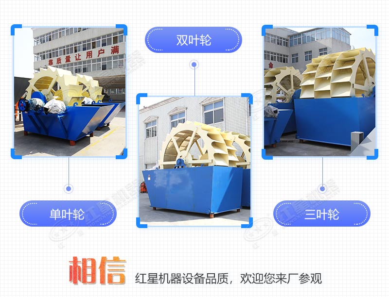 輪式小型砂石分離機(jī)多少錢一臺(tái)，帶生產(chǎn)線案例